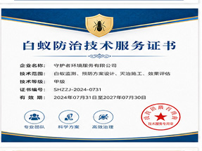 崇左市天等县重合同守信用优秀企业